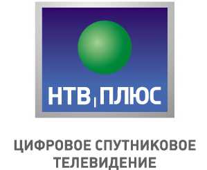 Как самостоятельно установить и настроить комплект нтв плюс