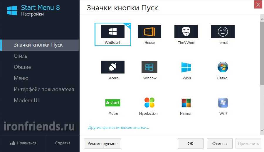 Как установить картинку на кнопку в windows forms