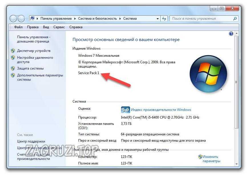 Ошибка при установке visual c windows 10