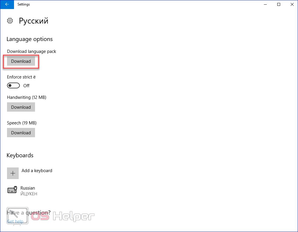 Setting русский. Русификация Windows 10 Single language. Русский сеттинг. Как установить русский язык в Windows 10. Как поменять язык в тантан.