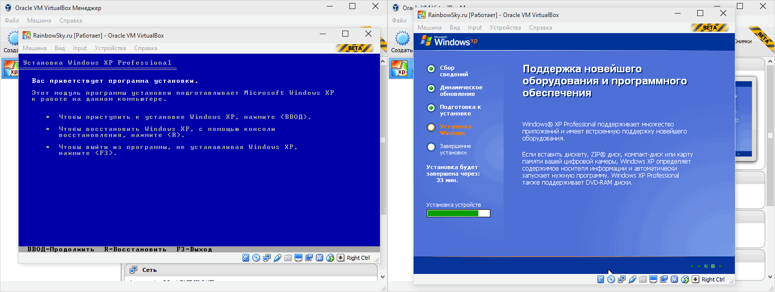 Перенос windows xp из виртуальной машины