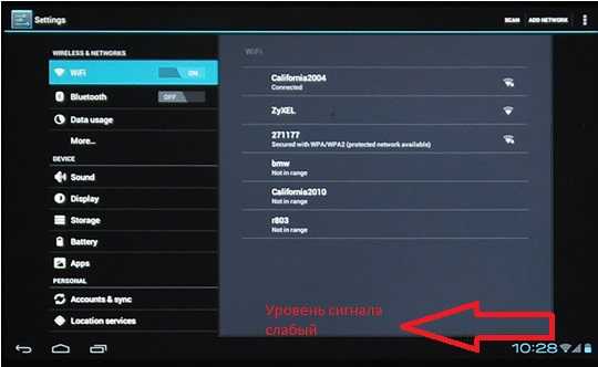 Компьютер отключается от интернета  сам по себе - что делать? диагноз и лечение