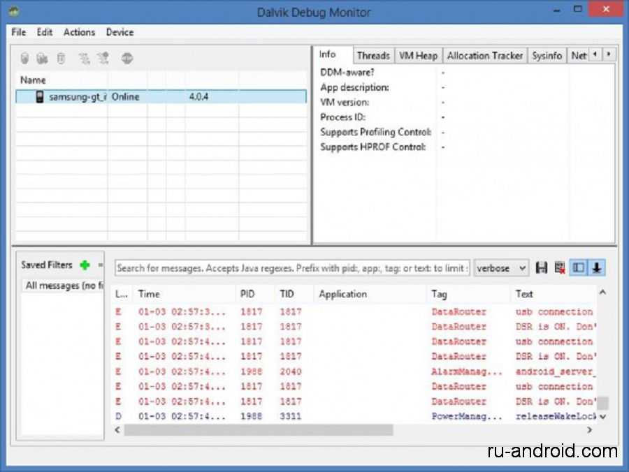 Monitor threads. Debug Monitor. Debug Monitor Android.