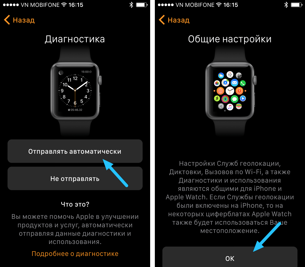 Общая инструкция для смарт часов на русском