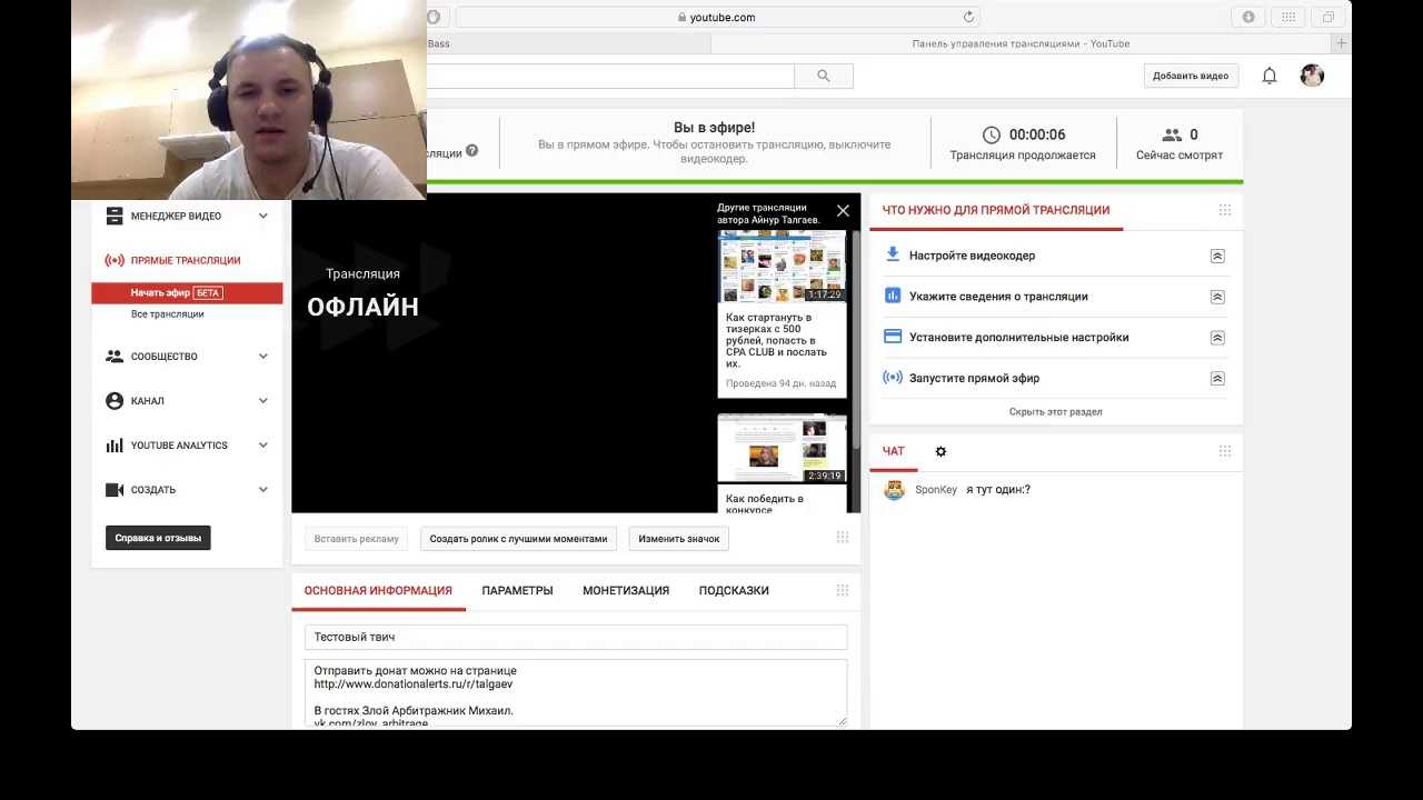 Скорость интернета для стримов и онлайн-игр: какой должна быть и как ее можно проверить?