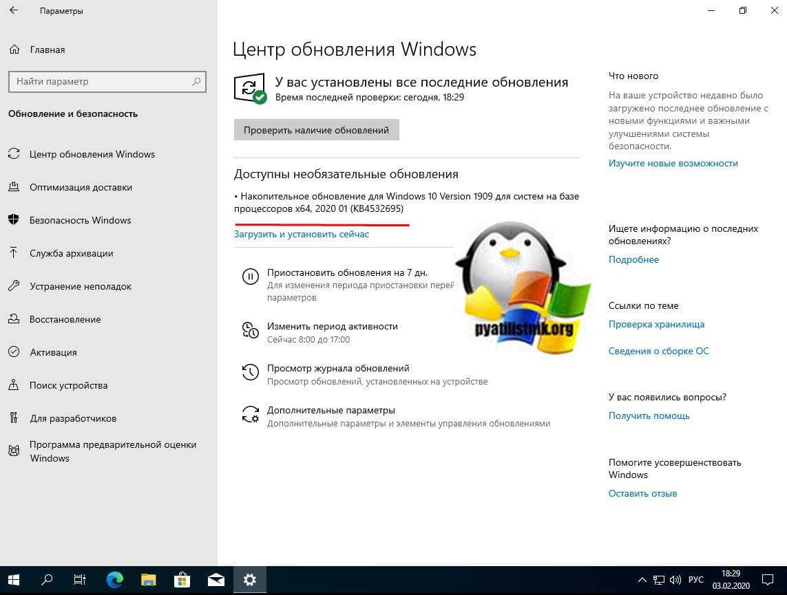 Почему asio4all не воспроизводит звуки windows