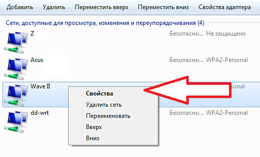 Ввод сетевого пароля outlook