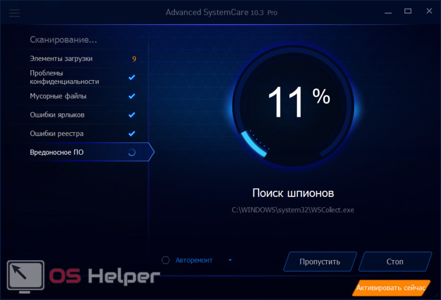 Как закрыть файл в system windows 10 чтобы удалить