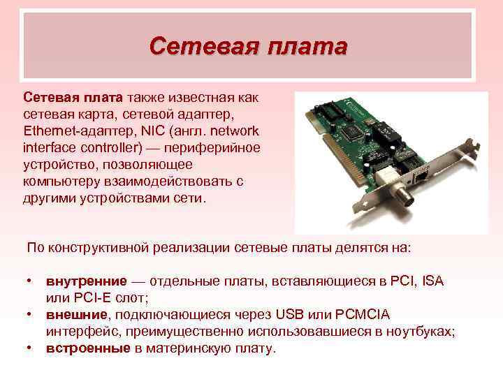 Для чего нужны саб интерфейсы на роутере