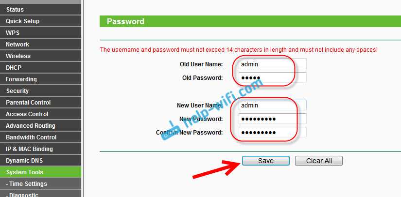Как поменять пароль по умолчанию на wifi роутере tp-link и поставить свой?
