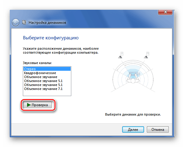 Как убрать плеер рядом с громкостью виндовс 10