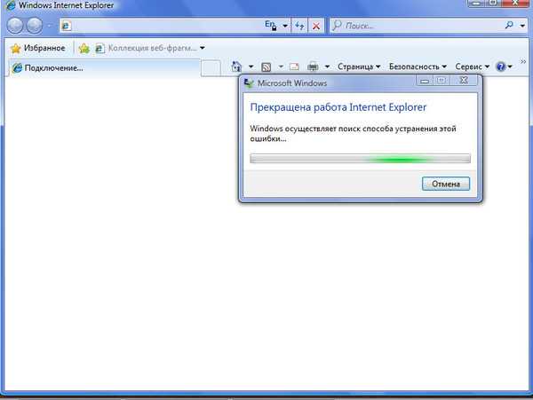Не запускается explorer. Прекращена работа Internet Explorer.. Интернет эксплорер прекратил работу. Ошибка Internet Explorer. Internet Explorer завершение работы.