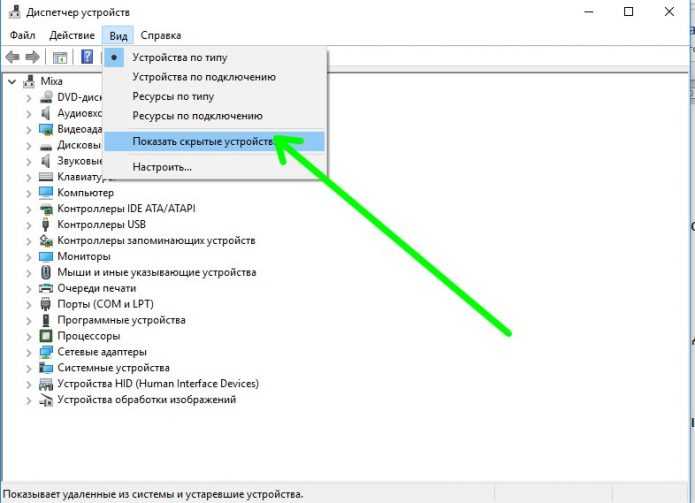 Почему после переустановки windows 7 не работает интернет (wi-fi)