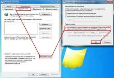 Как правильно устранить проблемы с интернетом