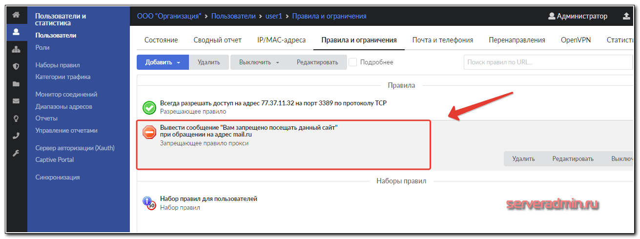 Шлюз не получил своевременного ответа от вышестоящего сервера или приложения