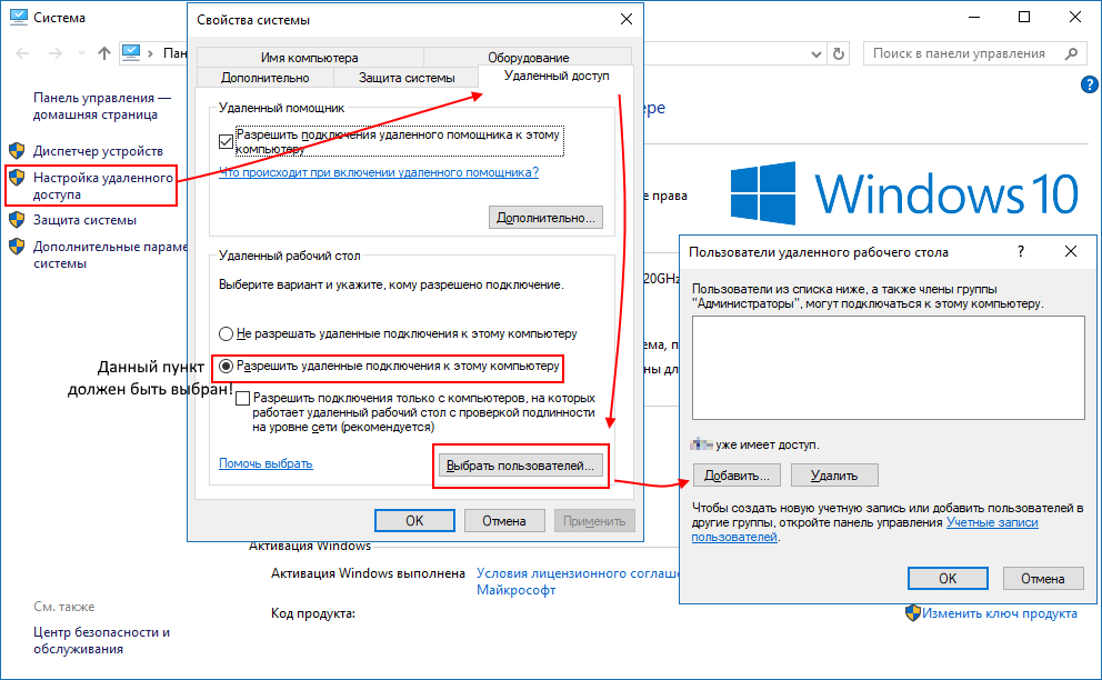 Windows 10 у blacksprut нет разрешения на доступ к профилю даркнет список тор