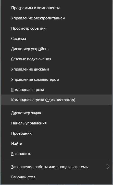 Меню пуск не закрывается windows 10