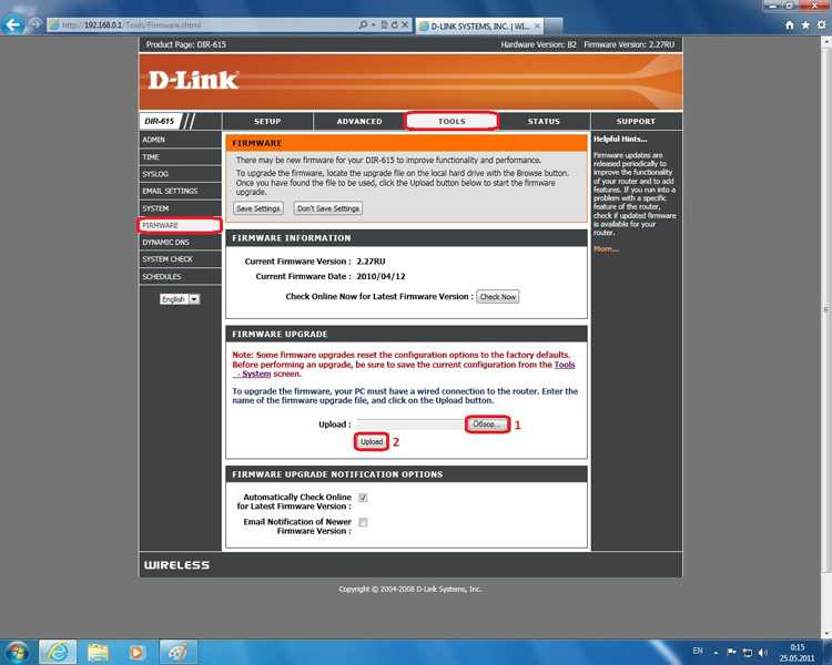 Как обновить прошивку роутера d link dir 615 до последней