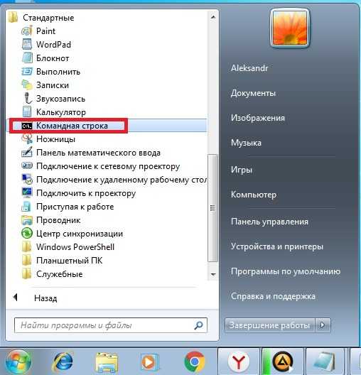 Как ускорить работу компьютера за 25 шагов в windows7