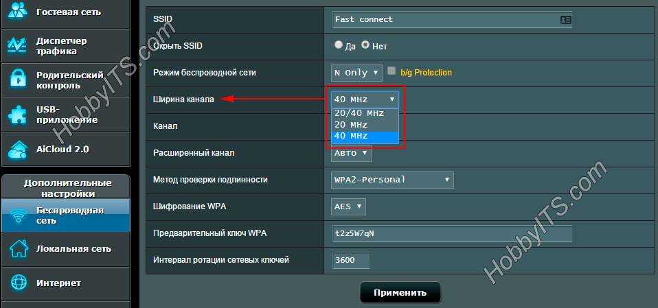 Как ограничить скорость интернета на телефоне. Ширина интернет канала. Измерить скорость интернета в роутере ASUS. Как ускорить вай фай. Почему режется скорость интернета по WIFI.