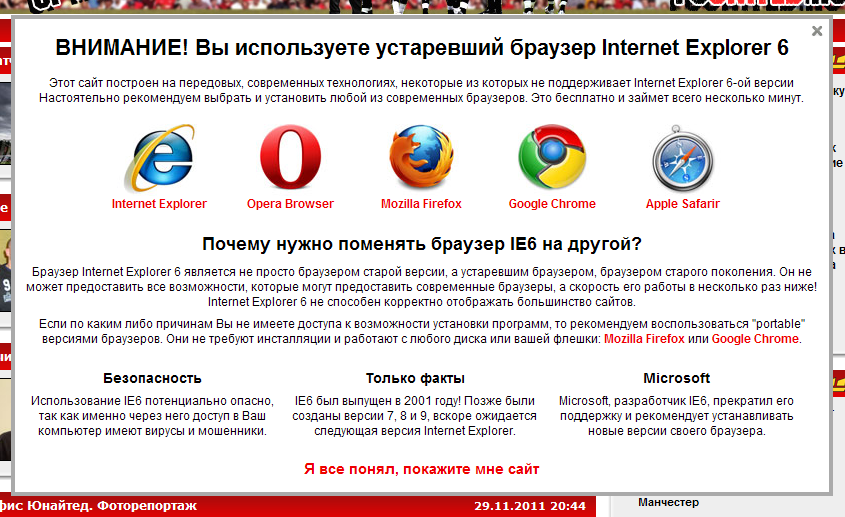 Объект не поддерживает это свойство или метод internet explorer