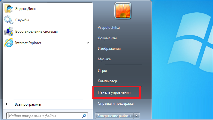 Как раздать интернет с ноутбука на смартфон
