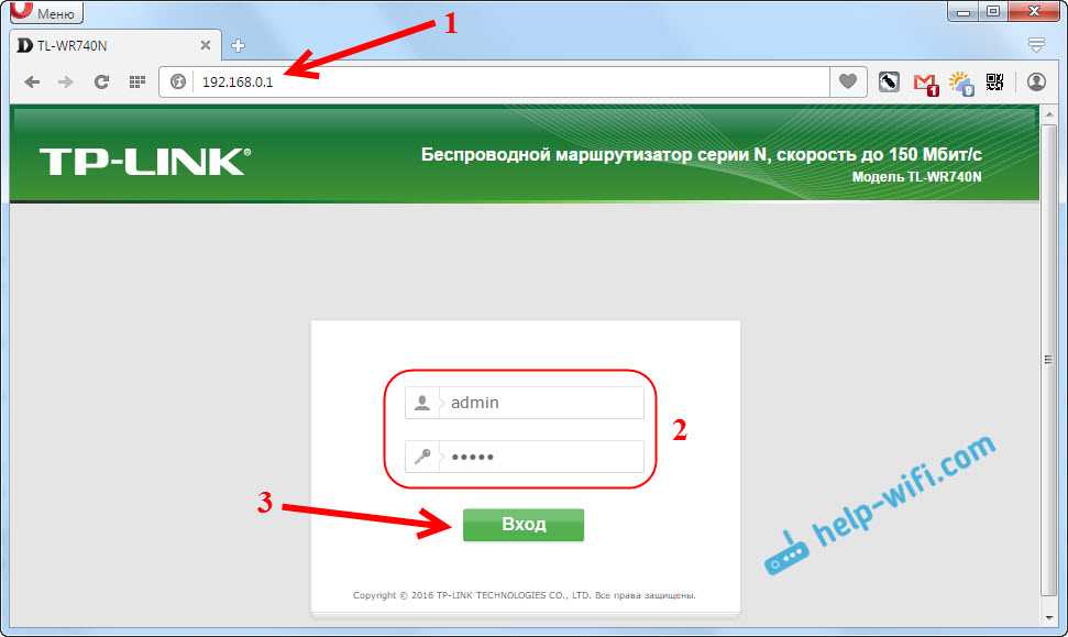 Как зайти в настройки роутера tp-link, d-link, asus