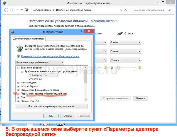 Почему ноутбук не видит wi-fi сеть роутера? что делать?