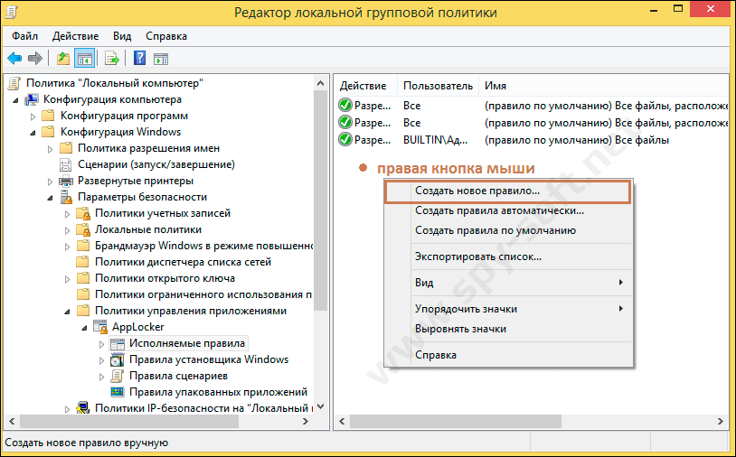 Что значит для запуска этого приложения сначала необходимо net framework