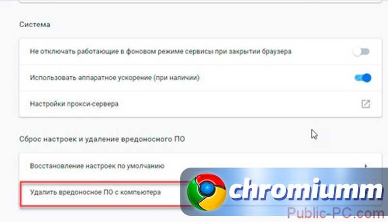 При включении компьютера открывается браузер. Автоматически запускается браузер с рекламой как убрать. Запускается браузер во время игры. Не запускается браузер лампа. Как запустить браузер Атлант.