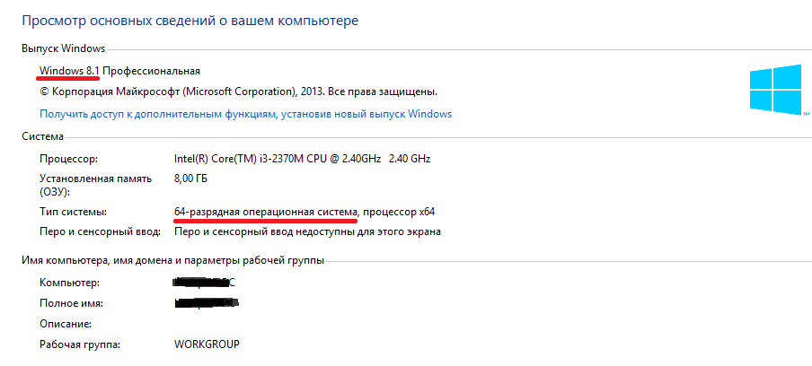 Отсутствует msvcp110 dll для windows 7 64 bit