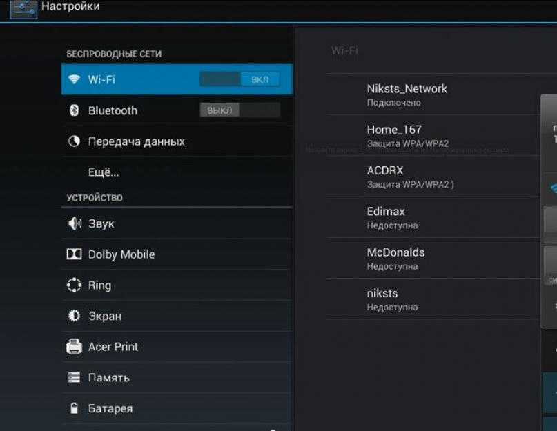 «подключение ограничено» в windows 10 по wi-fi и сетевому кабелю