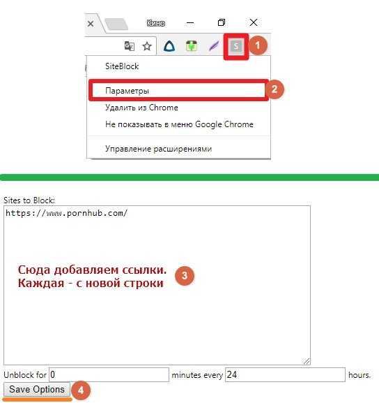 Как ограничить доступ в интернет ребенку