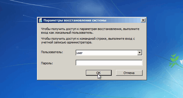 Восстановление реестра windows 7