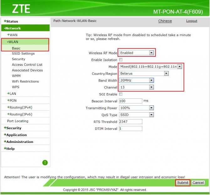 Gpon zte настройка роутера