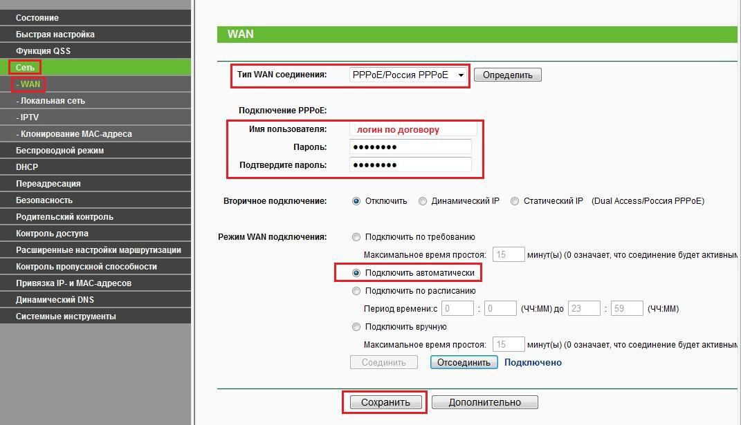 Как подключить интернет через кабель, настройка проводного соединения на компьютере или ноутбуке под управлением windows