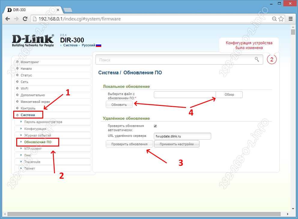 Как перепрошить роутер укртелеком