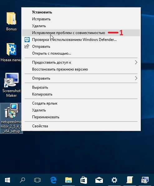 Как увеличить скорость интернета на виндовс 10