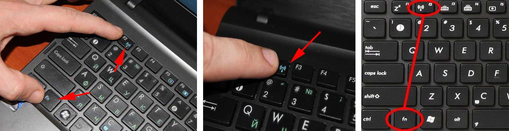 Как включить windows на ноутбуке. Кнопка вай фай на ноутбуке леново. Леново кнопка включения вай фай. Кнопка включения вай фай HP. Кнопка вай фай на клавиатуре ноутбука HP.