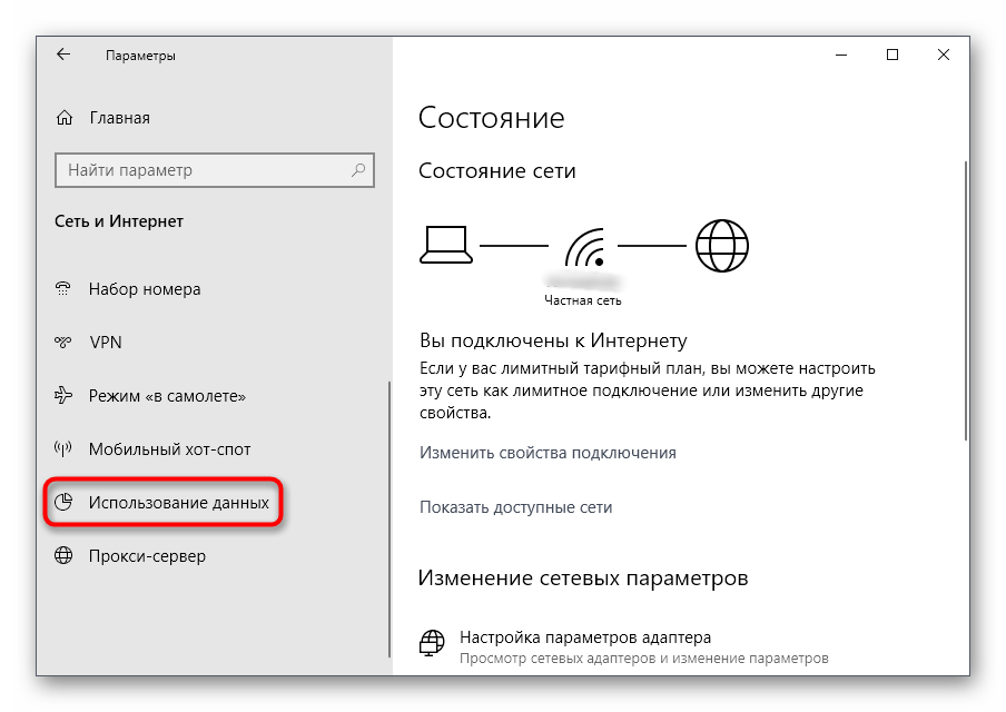 Не устанавливаются приложения из магазина windows 8