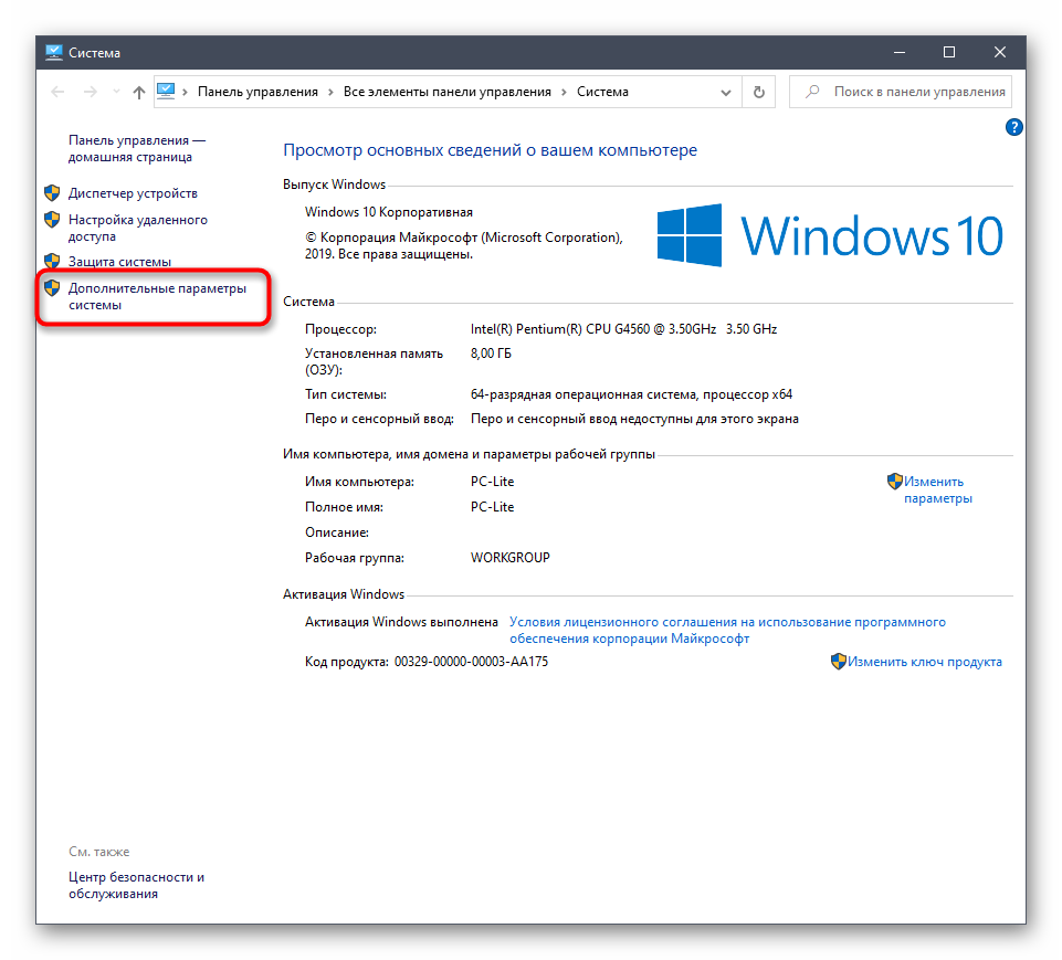 Как ограничить использование процессора приложением windows 10