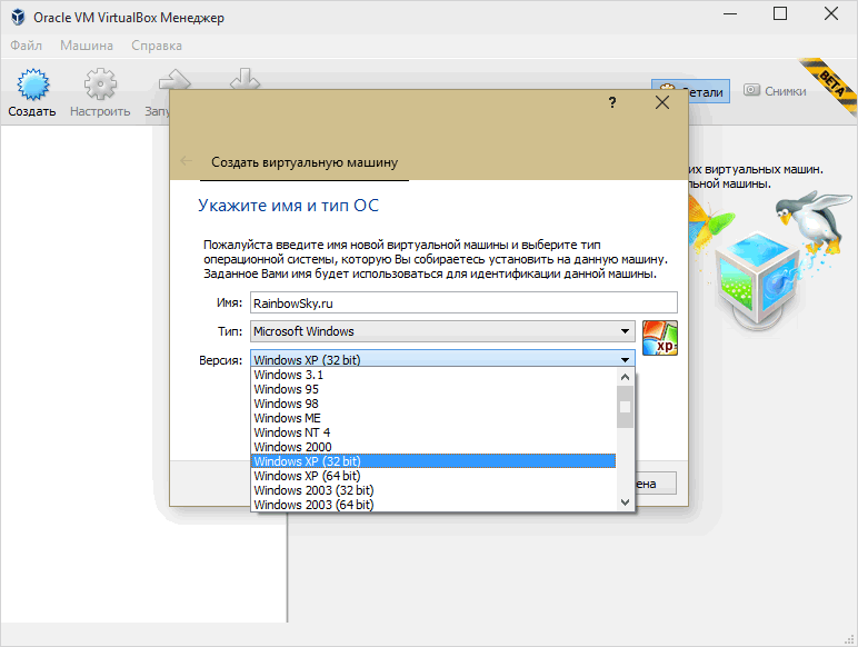 windows vm on ubuntu