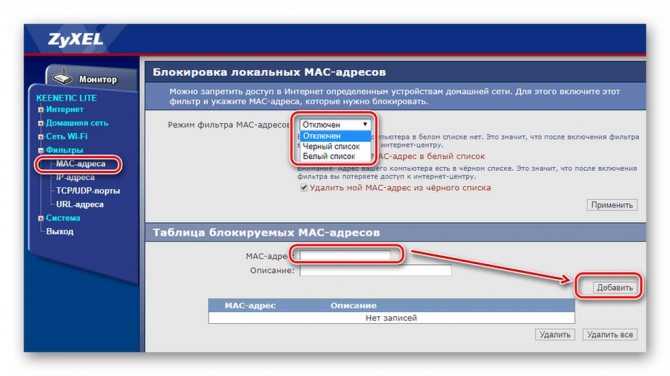 Причины низкой скорости интернет. почему тормозит?