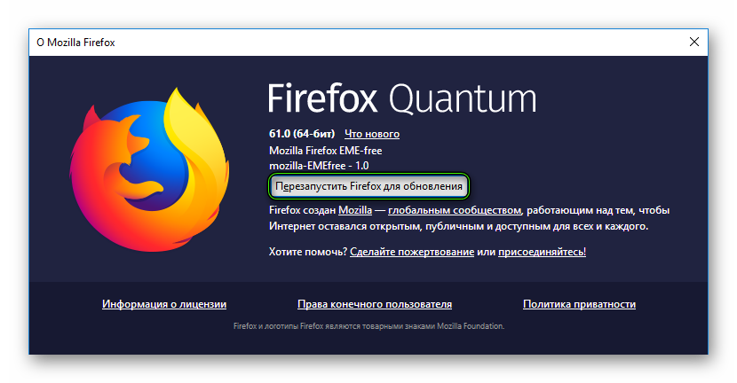 Как открыть торрент в браузере firefox