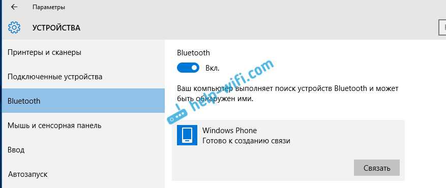 Windows 11 не работает bluetooth