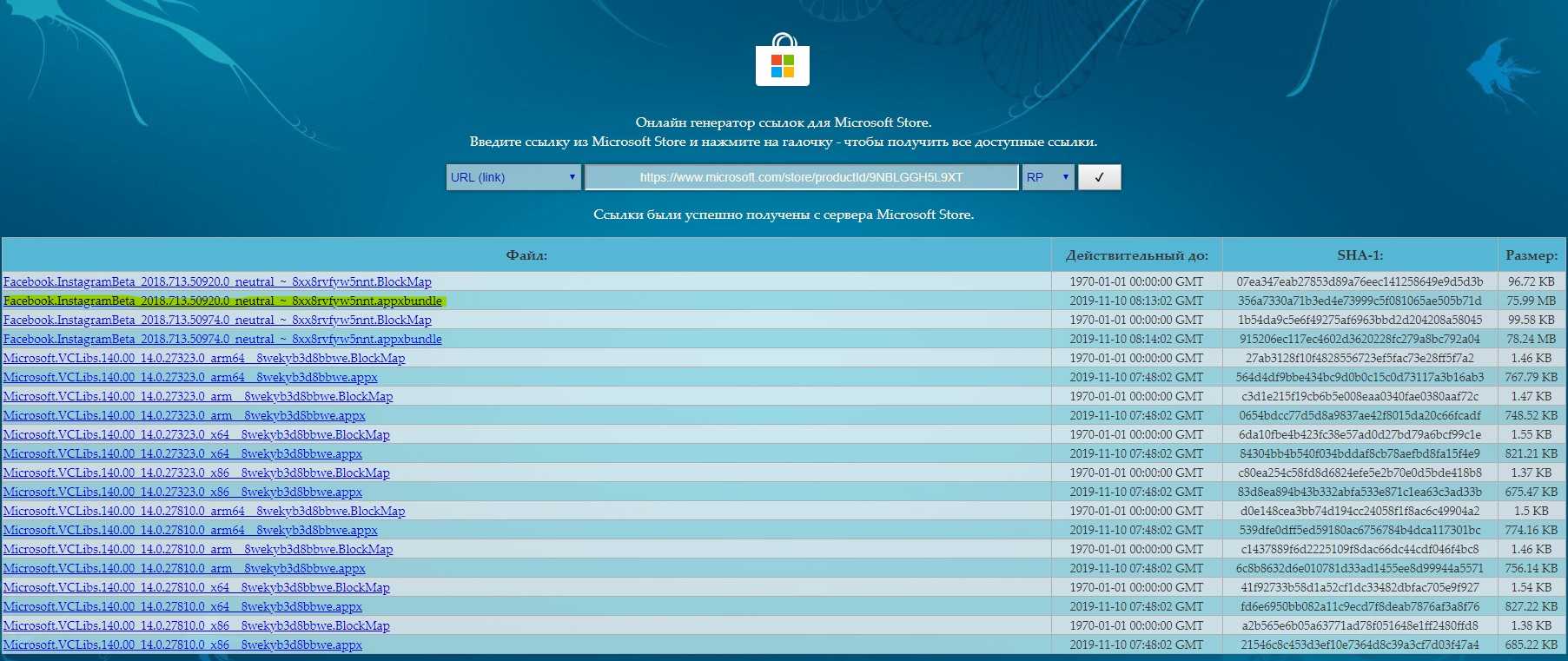 Microsoft vclibs 140.00. Microsoft.net.native.runtime.2.2.