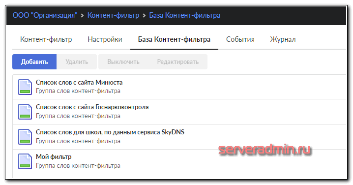 Файловая группа filestream по умолчанию не доступна в базе данных