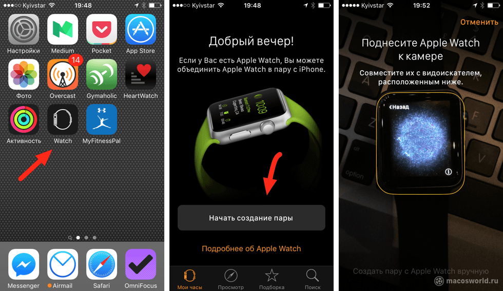 Как подключить к телефону smart watch 8. Приложение для Эппл вотч. Приложение эпл вотч в айфоне. Приложение для Эппл вотч на айфон. Подключить часы к айфону.