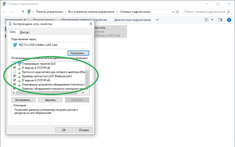 Почему ноутбук не видит wi-fi сеть роутера? что делать?