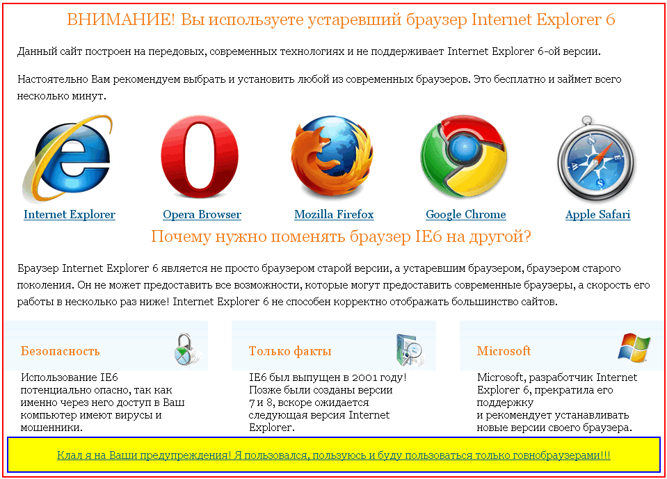 Устаревшие версии браузеров. Интернет браузеры. Название браузеров. Internet Explorer браузер. Виды браузеров для интернета.